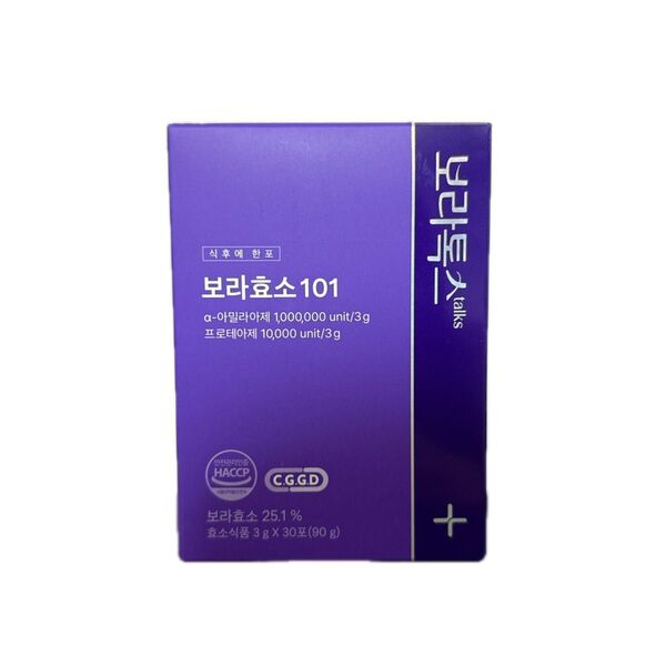 BORATALKS ボラ酵素(3g*30包) ベリー味 13穀発酵酵素 炭水化物分解酵素 穀物酵素 快便 ダイエット