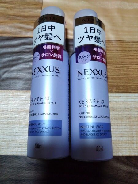 インテンス ダメージリペア ヘアオイル