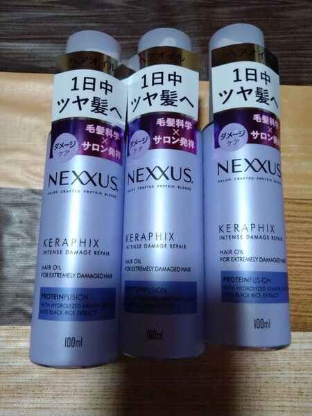 インテンス ダメージリペア ヘアオイル
