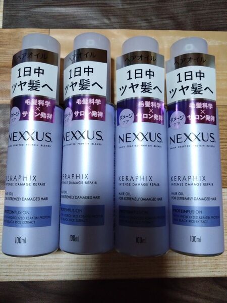 インテンス ダメージリペア ヘアオイル