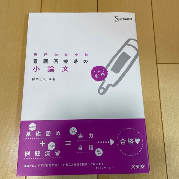 数学社 共通テスト過去問研究 国語