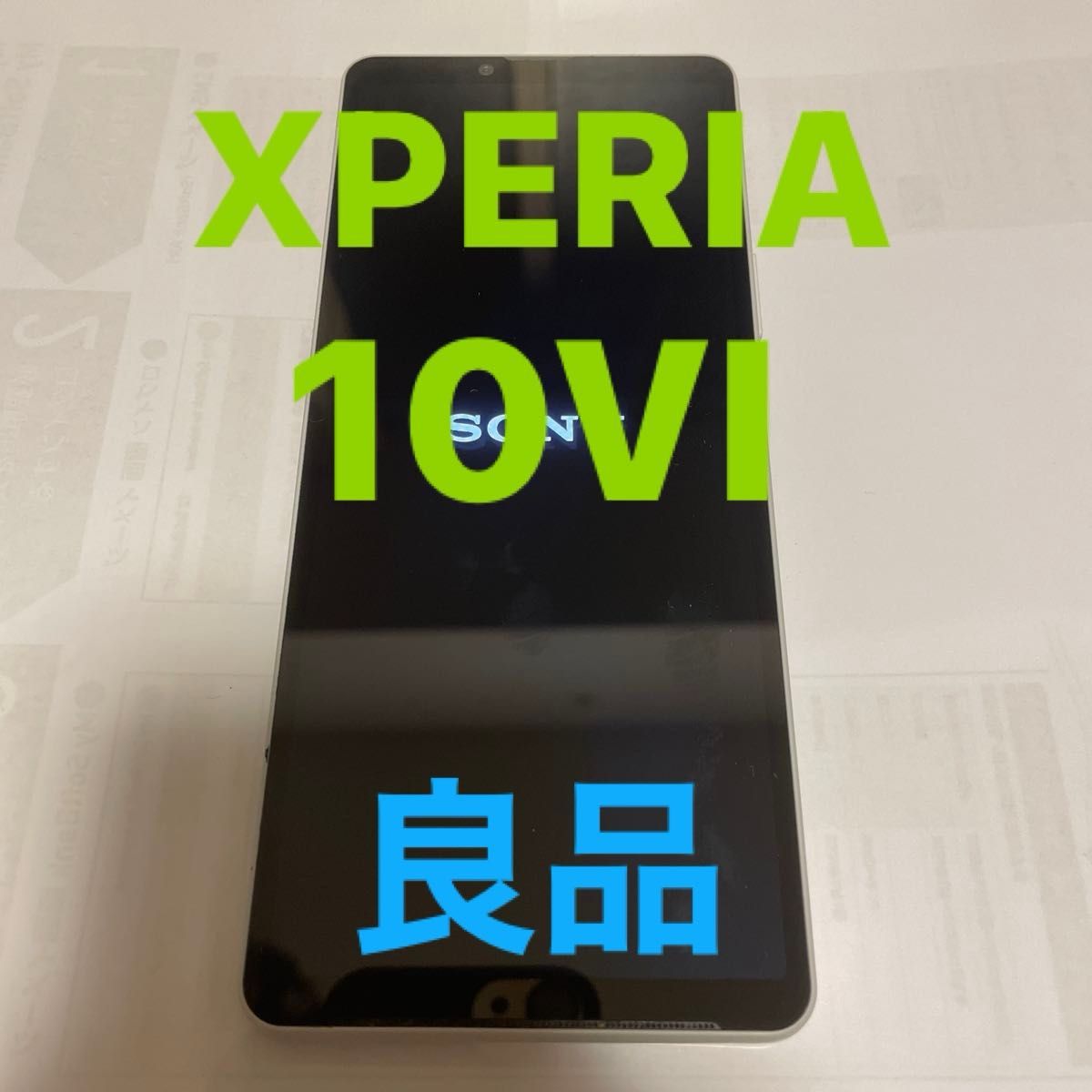 Xperia 10 VI SOG14 UQモバイル simフリースマホ ブラック Xperia 10 VI SOG14 UQモバイル simフリースマホ ブラック