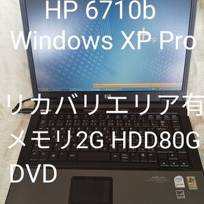 HP Compaq 6710b/CT WindowsXP Pro リカバリエリア有 C2D T7500 メモリ2G HDD80GB
