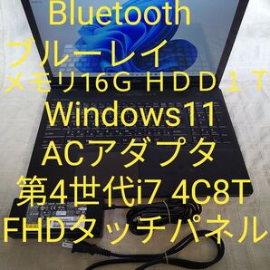 AH77/M Windows11 第4世代i7 4C8T タッチパネルFHD メモリ16G HDD1T ブルーレイ カメラ
