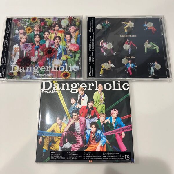 SnowMan CD DVD Dangerholic 初回A、初回B、通常盤 3形態 未開封 初回盤AB 通常版セットCD+DVD