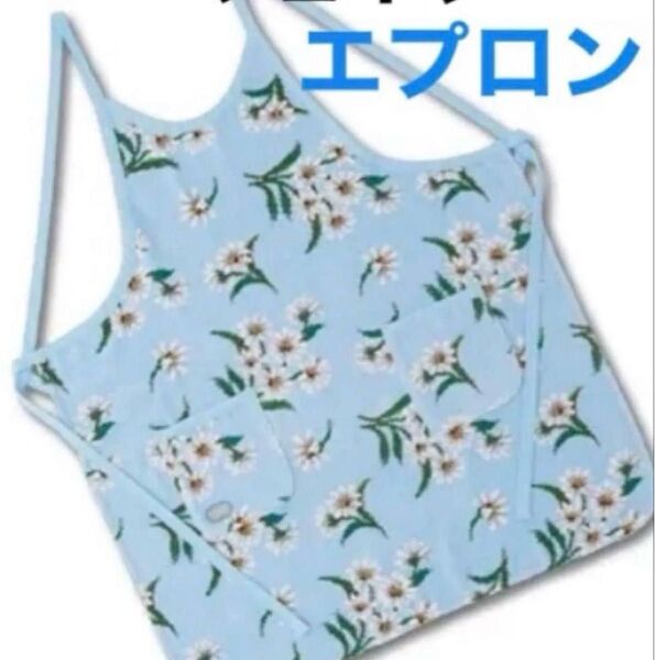 新品 フェイラー ホワイトマーガレットエプロン 母の日プレゼントなど