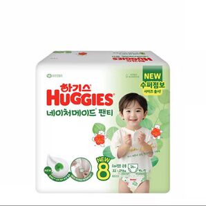 【海外の紙おむつ】HUGGIES Nature Made size8 2枚お試し用