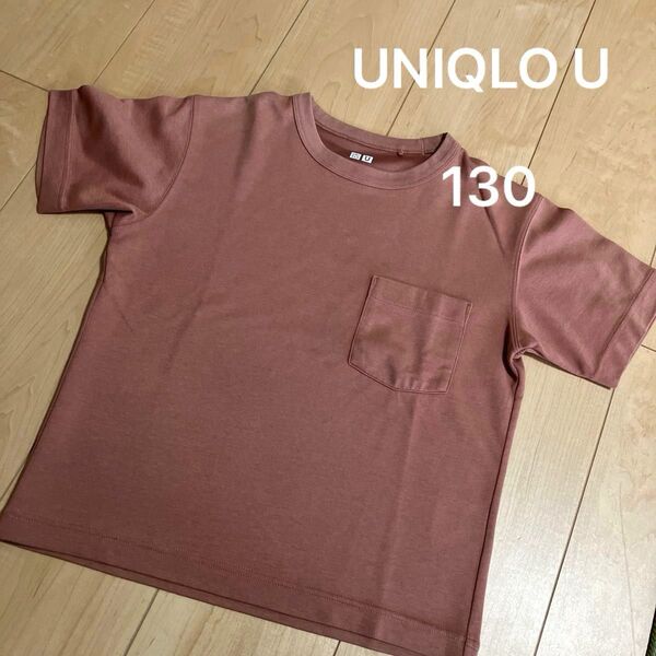 UNIQLO U 半袖 Tシャツ 130