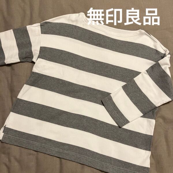 無印良品 7分袖 ボーダーカットソー