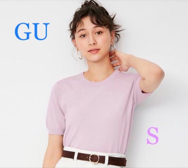 SALE GU クルーネックセーター(半袖) Sサイズ ライトパープル 半袖ニット