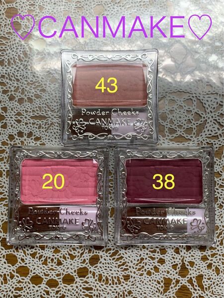 美品 キャンメイク パウダーチークス 3点セット PW20 38 43 廃番品 CANMAKE チーク