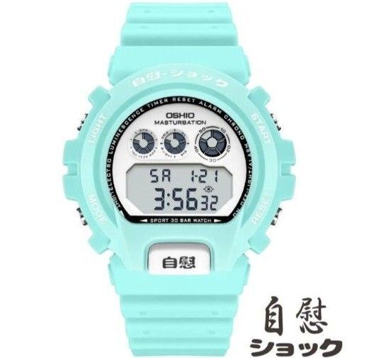 自慰ショック (ブルセラブルー) 男性用 メンズ腕時計 デジタル時計 日常生活用防水 新品未開封