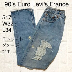 90's Euro Levi's France 517 Denim Jeans リーバイス 517 ストレート デニム ジーンズ
