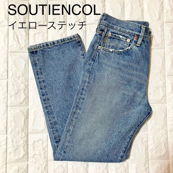 限定値下!SOUTIENCOL スティアンコル ストレート デニム ジーンズ ジーパン ボタンフライ ステッチ ダメージ加工