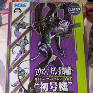 新世紀エヴァンゲリオン リミテッドプレミアムフィギュア 初号機