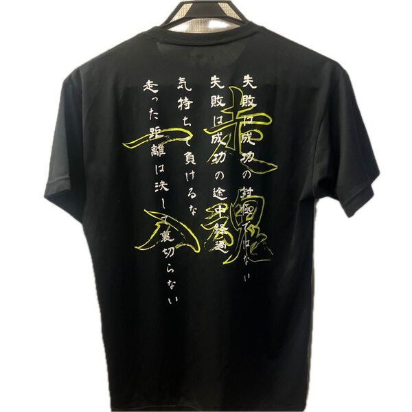 Tシャツ 漢字 格言 黒