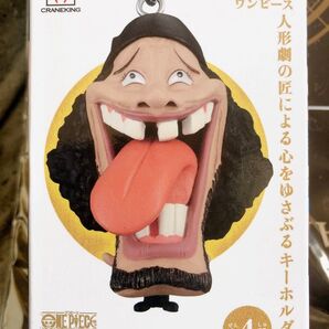 ワンピース 人形劇の匠 心をゆさぶる キーホルダー 変顔 黒ひげ ティーチ