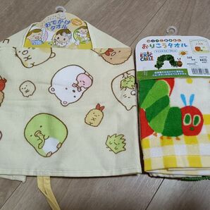 おりこうタオル 2枚セット