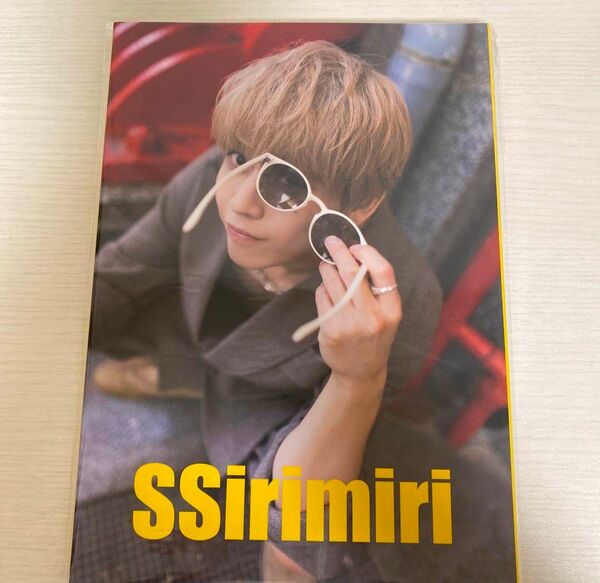 期間限定 値下げ中 ★ Da-iCE 岩岡徹 3rd photo book「SSirimiri」