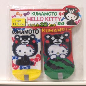 ★熊本キティ★靴下2足セット☆13〜18cm