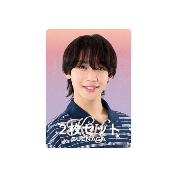 末永光 ジュニア プロフィールカード プロカ 2枚セット