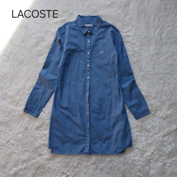 LACOSTE ラコステ シャツワンピース デニムワンピース 36 S
