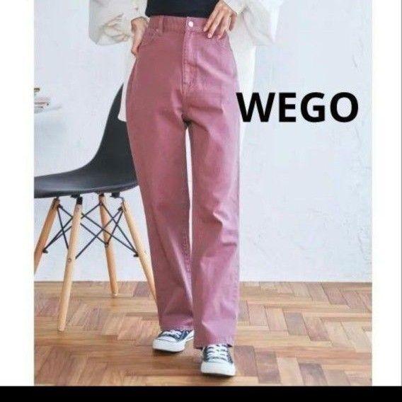 WEGO ハイウエストストレートパンツ ピンク