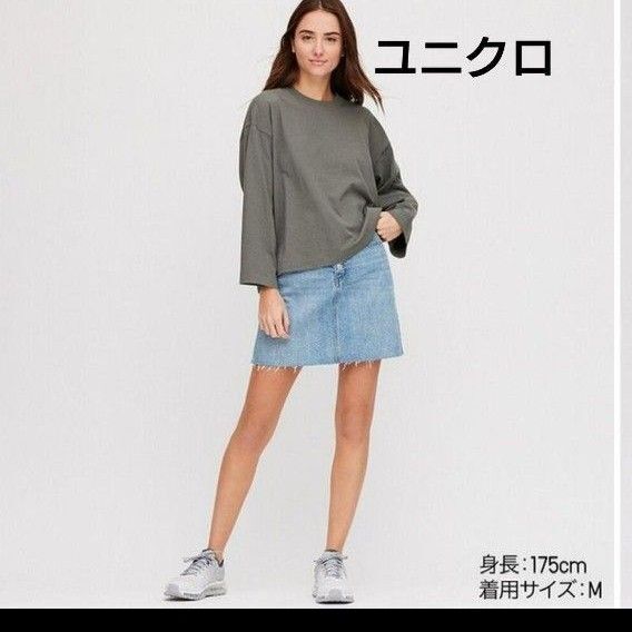 ユニクロ コットンオーバーサイズワイドスリーブT(長袖)グレー