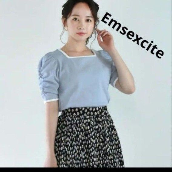 【期間限定価格】Emsexcite パワショルスクエア半袖CT サックスブルー