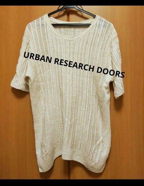 URBAN RESEARCH DOORSリネン100% サマーニット ベージュ