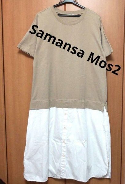 Samansa Mos2ドッキングワンピース