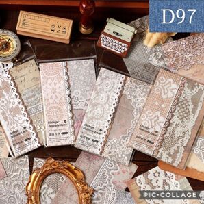 D97★レースのデザインペーパー★4種類セット