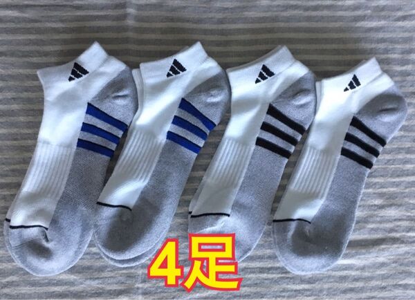 adidas アディダス メンズ ショートソックス 25〜28cm 4足セット メンズソックス ショートソックス 白