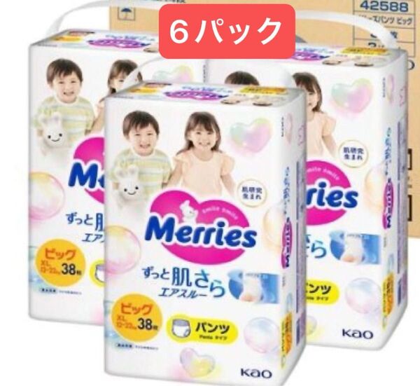 花王 メリーズビッグサイズ38枚×6パック 合計6袋