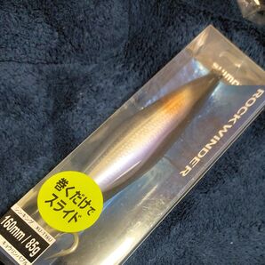 ロックワインダー160S