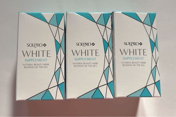 「3個セット」ソルプロプリュス ホワイト 1箱30粒 1粒/日 国内正規品 サプリメント 飲む日焼け止め