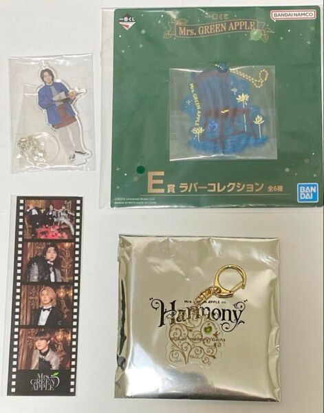 【Mrs. GREEN APPLE】ライラックアクスタ などグッズ4点セット