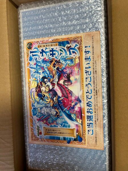 モンストルネサンスグッズ