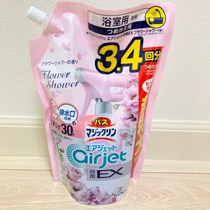 【未使用品】花王 パスマジックリン エアジェット除菌EX つめかえ用 フラワーシャワー