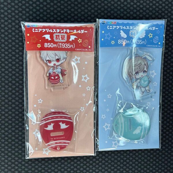 ファミマ にじさんじ 葛葉・叶ミニアクスタキーホルダー