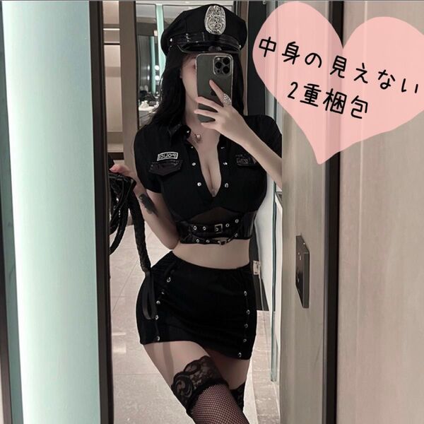 ミニスカポリスコスプレ 警察官 婦警 オープンバスト へそ出し 網タイツ付 匿名配送
