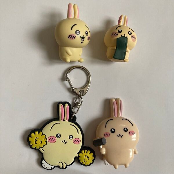 ちいかわ なんか小さくてかわいいやつ まとめ売りうさぎ キーホルダー クリップ クーポン消化