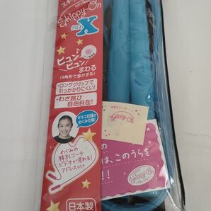 ブルー スキッピヨン クロス Skippy-ON 鈴木めぐみ 縄跳び なわとび ジュニア 子供用 ベルテック トレーニング