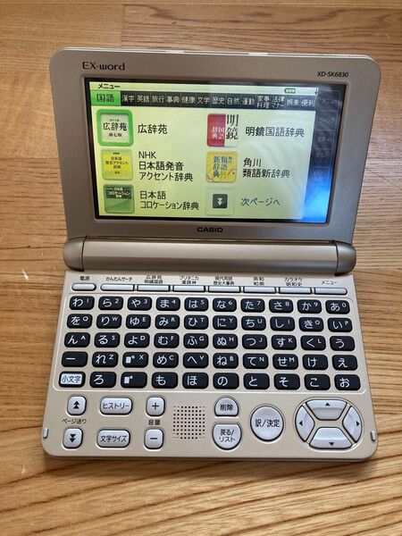 CASIO 電子辞書 EX-word XD-SK6830