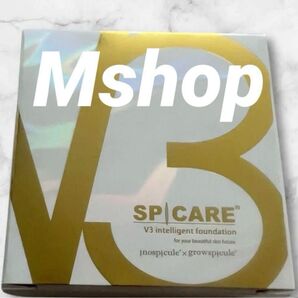 v3インテリジェントファンデーション 本体