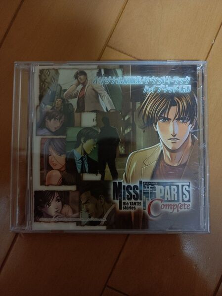 ミッシングパーツコンプリート サウンドトラックCD PSP