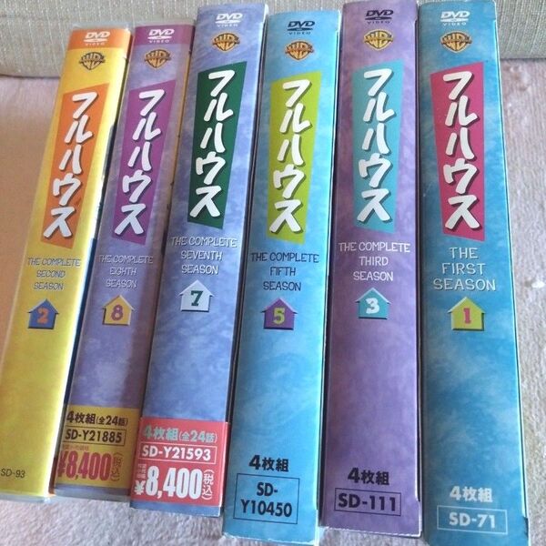 DVD フルハウス まとめ売り