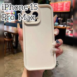 iPhone 15 Pro Max ケース アイボリー シンプル カバー オシャレ iPhoneケース モノトーン 韓国 スマホ