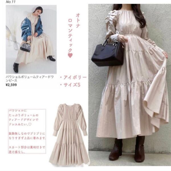 グレイル ワンピース
