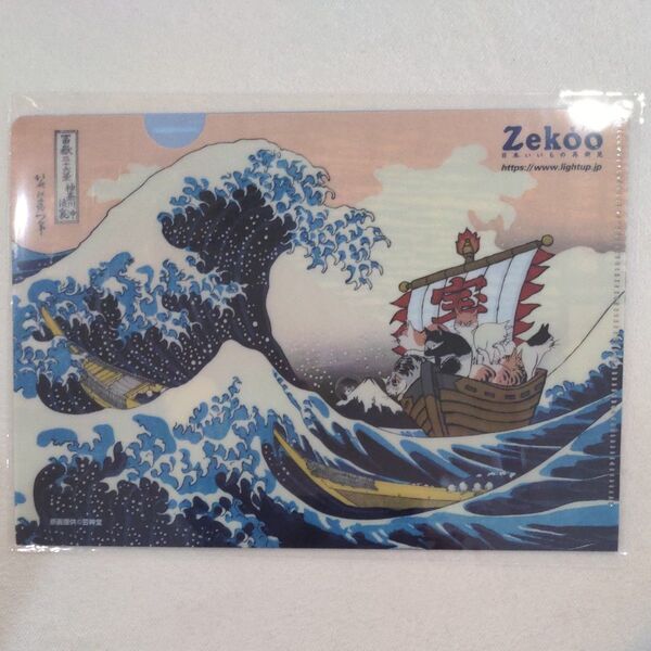 Zekoo ゼクウ クリアファイル 猫 富嶽三十六景 オリジナル図案